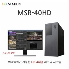 [MagicSoft]MSR-40HD / HD 4채널 예약 녹화 솔루션