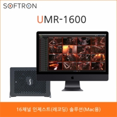 [소프트론]UMR-1600/16채널 레코딩 솔루션