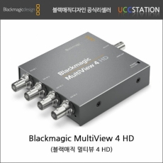 [블랙매직디자인] Blackmagic MultiView 4 HD / 블랙매직 멀티뷰 4 HD