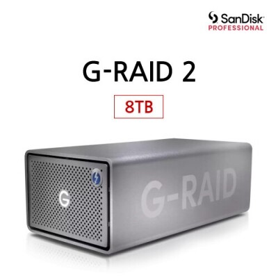 [샌디스크 프로페셔널] G-RAID 2 8TB(한정수량 특가 이벤트중!)