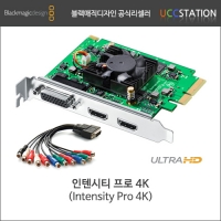 [블랙매직 디자인]Intensity Pro 4K / 인텐시티 프로 4K(오더베이스)
