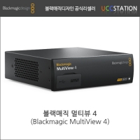 [블랙매직디자인] Blackmagic MultiView 4 / 블랙매직 멀티뷰 4