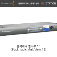 [블랙매직디자인] Blackmagic MultiView 16 / 블랙매직 멀티뷰 16 (재고문의!)