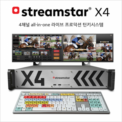 [Streamstar]Streamstar X4 / 스트림스타 X4 - 라이브 프로덕션 & 스트리밍 스튜디오