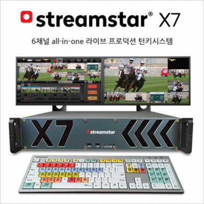 [Streamstar]Streamstar X7 / 스트림스타 X7  - 라이브 프로덕션 & 스트리밍 스튜디오