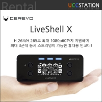 [렌탈] LiveShell X / 라이브쉘 X