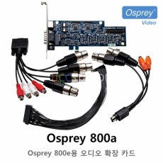 [OspreyVideo]Osprey 800a / 오스프레이 800a (오디오 확장 카드)