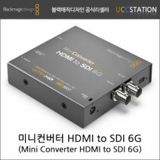 [블랙매직디자인]Mini Converter HDMI to SDI 6G / 미니 컨버터 HDMI to SDI 6G