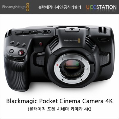 [블랙매직디자인]Blackmagic Pocket Cinema Camera 4K / 블랙매직 포켓 시네마 카메라 4K [MFT마운트](오더베이스/재고문의!)