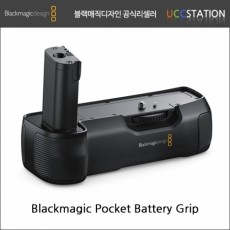 [블랙매직디자인]Blackmagic Pocket Camera Battery Grip / 블랙매직 포켓 카메라 배터리 그립(오더베이스/재고문의!)