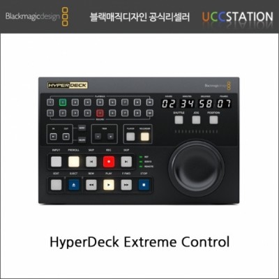 [블랙매직 디자인]HyperDeck Extreme Control / 하이퍼데크 익스트림 컨트롤 (오더베이스/재고문의!)