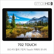 [SmallHD] 702 Touch