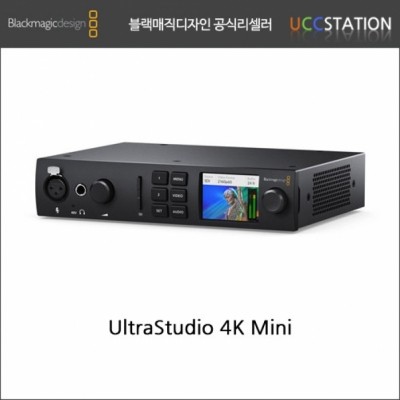 [블랙매직디자인]UltraStudio 4K Mini / 울트라스튜디오 4K 미니