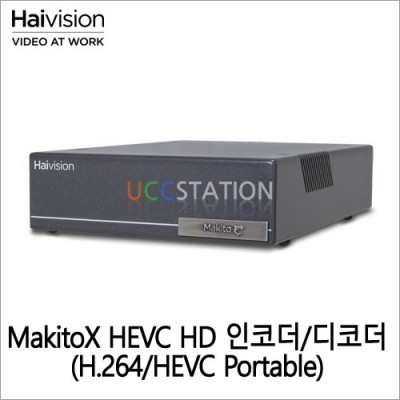 [Haivision] Makito X HEVC 인코더/디코더