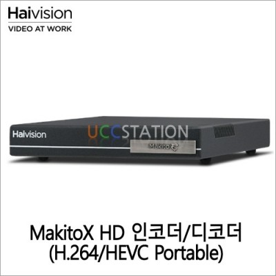 [Haivision] Makito X 인코더/디코더