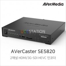 [에버미디어] AVerCaster SE5820