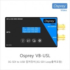 [OspreyVideo]VB-USL