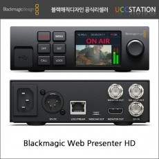 [블랙매직 디자인]Blackmagic Web Presenter HD / 블랙매직 웹 프리젠터 HD(2021년 신제품!)