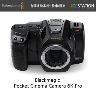 [블랙매직디자인]Blackmagic Pocket Cinema Camera 6K Pro / 블랙매직 포켓 시네마 카메라 6K Pro(재고문의)