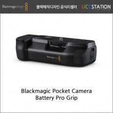 [블랙매직디자인]Blackmagic Pocket Camera Battery Pro Grip / 블랙매직 포켓 카메라 배터리 프로 그립 (오더베이스/재고문의)