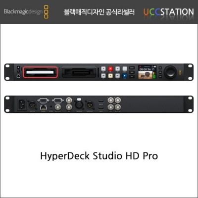 [블랙매직디자인] HyperDeck Studio HD Pro