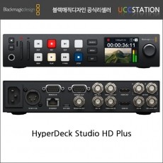 [블랙매직디자인] HyperDeck Studio HD Plus (2021 신제품)