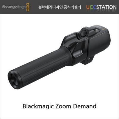 [블랙매직디자인] Blackmagic Zoom Demand