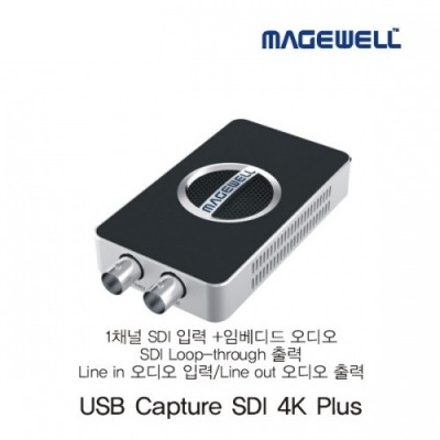 [Magewell]USB Capture SDI 4K Plus(고객변심 반품제품)
