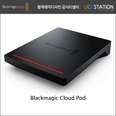 [블랙매직디자인] Blackmagic Cloud Pod (2022년 신제품/재고문의!)