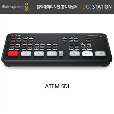 [블랙매직 디자인] ATEM SDI (2022년 7월 신제품/재고문의!)