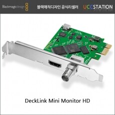 [블랙매직 디자인] DeckLink Mini Monitor HD / 덱링크 미니 모니터 HD (2022년 신제품)