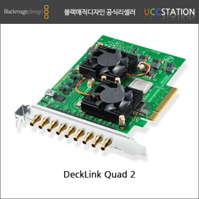[블랙매직디자인]DeckLink Quad 2 / 덱링크 쿼드 2