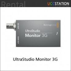[렌탈]UltraStudio Monitor 3G/울트라스튜디오 모니터 3G
