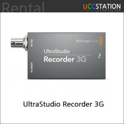 [렌탈]UltraStudio Recorder 3G/울트라스튜디오 레코더 3G