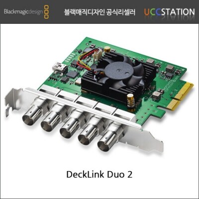 [블랙매직 디자인]DeckLink Duo 2/ 덱링크 듀오 2