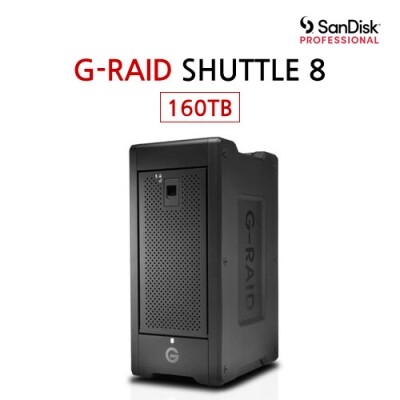[샌디스크 프로페셔널] G-RAID SHUTTLE 8 160TB