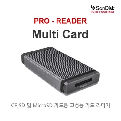 [샌디스크 프로페셔널] PRO-READER Multi Card