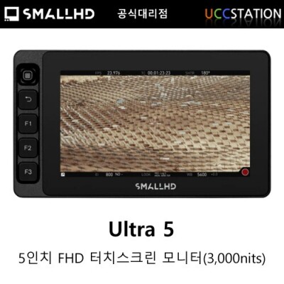 [SmallHD] Ultra 5