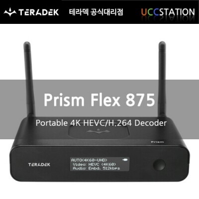 [Teradek] Prism Flex 4K HEVC & AVC Video Decoder