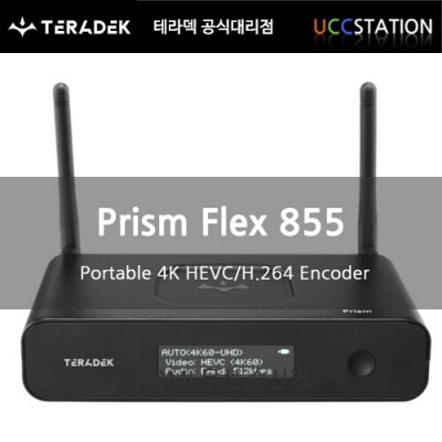[Teradek] Prism Flex 4K HEVC & AVC Video Encoder