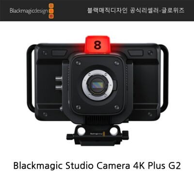 [블랙매직디자인] Blackmagic Studio Camera 4K Plus G2(신제품/예약주문)
