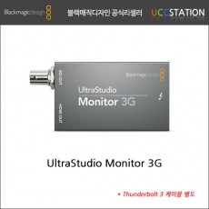 [블랙매직디자인]UltraStudio Monitor 3G/울트라스튜디오 모니터 3G