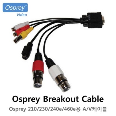 [OspreyVideo]Osprey Breakout Cable(Osprey 2xx/4xx용)
