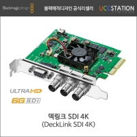 [블랙매직 디자인]DeckLink SDI 4K / 덱링크 SDI 4K