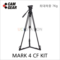 [캠기어] MARK 4 CF GS Kit (재고문의!)