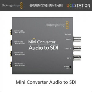 [블랙매직디자인]Mini Converter Audio to SDI / 미니 컨버터 오디오 to SDI