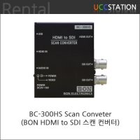 [렌탈]BC-300HS Scan Converter