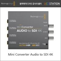 [블랙매직디자인]Mini Converter Audio to SDI 4K/ 미니 컨버터 오디오 to SDI 4K(오더베이스/재고문의!)