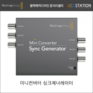 [블랙매직디자인]Mini Converter Sync Generator / 싱크제너레이터